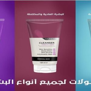 Body Lotion- Orchid, Amber & Incense بوتيك لوشن للجسم برائحة عنبر الأوركيد والبخور 500 ml